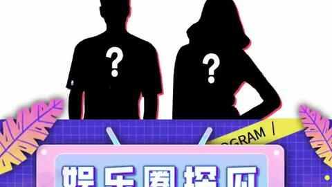 718娱乐吃瓜在线观看,吃瓜在线观看，带你领略娱乐热点